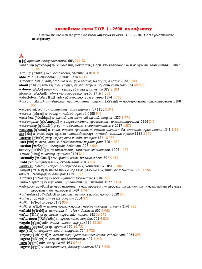 Реферат: Skull Comparison Lab Report Essay Research Paper